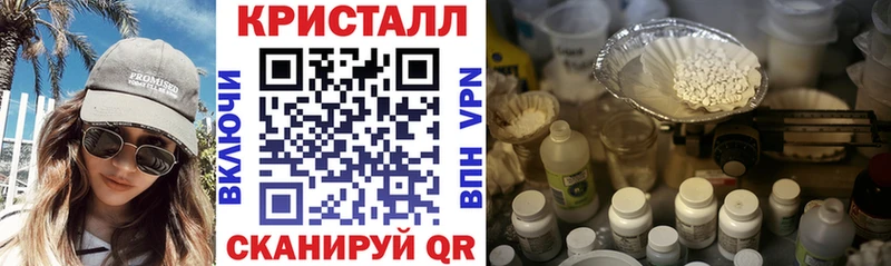 ОМГ ОМГ ТОР  где купить наркотик  Владивосток  АМФ 98% 