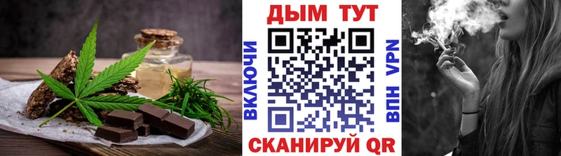 Cannafood конопля  Владивосток 