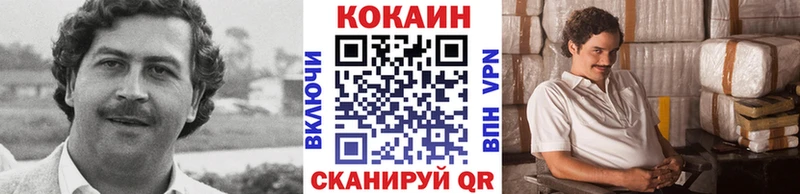 сколько стоит hydra tor Кокаин 98% Владивосток