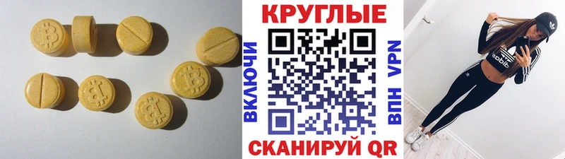как найти   Владивосток  Ecstasy DUBAI 