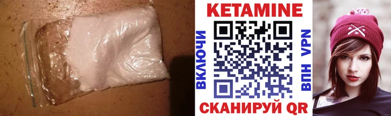 Кетамин ketamine  где купить наркоту  ОМГ ОМГ ONION  Владивосток 