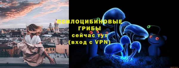 герыч Балабаново