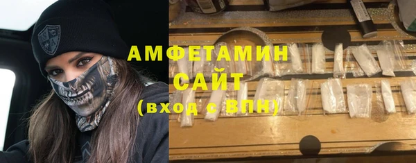 герыч Балабаново
