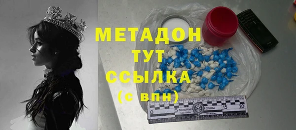 герыч Балабаново