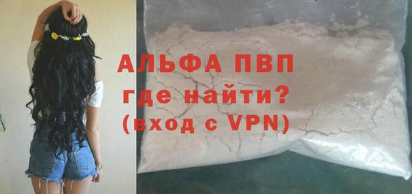 кокаин VHQ Балахна