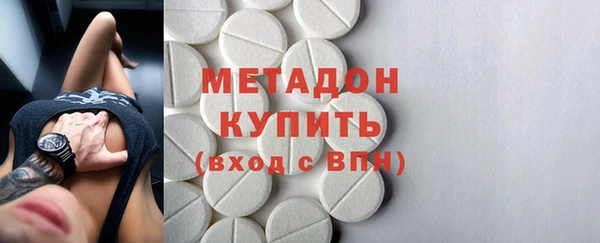 скорость mdpv Баксан
