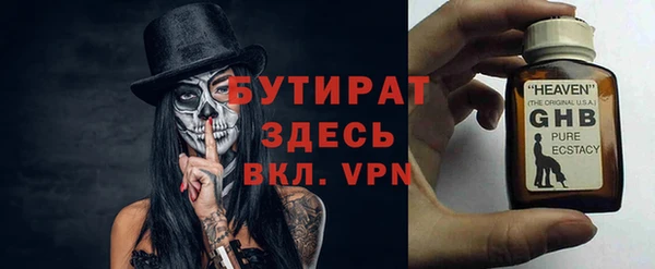 скорость mdpv Баксан