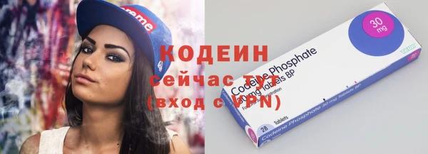 кокаин VHQ Балахна