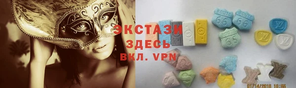 кокаин VHQ Балахна