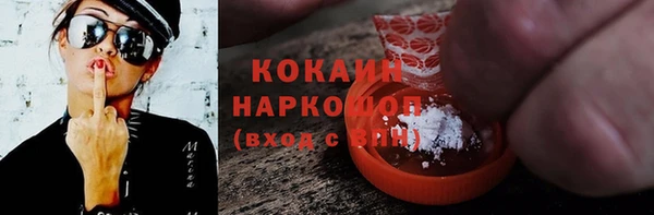 кокаин VHQ Балахна