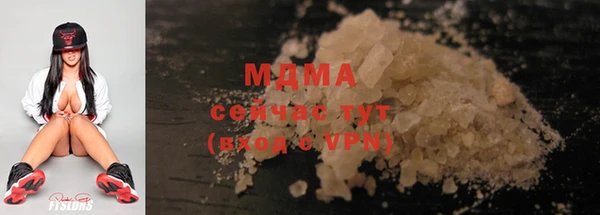кокаин VHQ Балахна