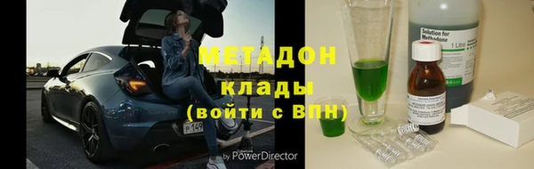 кокаин VHQ Балахна