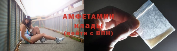 кокаин VHQ Балахна