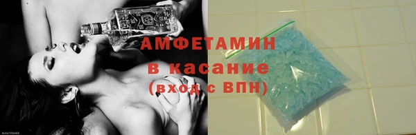 кокаин VHQ Балахна