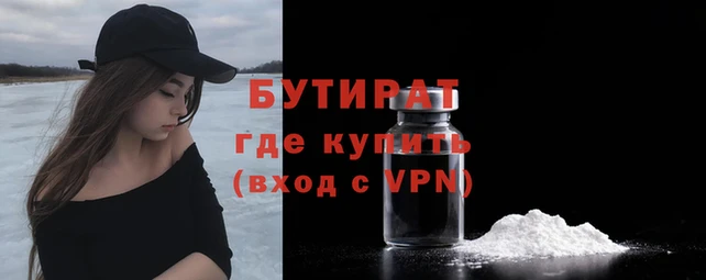 кокаин VHQ Балахна