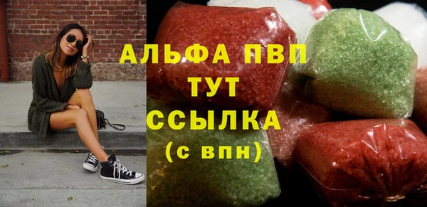 герыч Балабаново