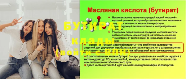 герыч Балабаново