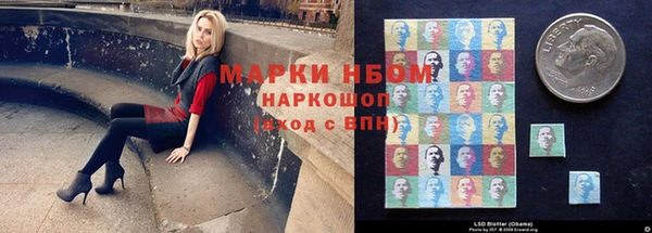 кокаин VHQ Балахна