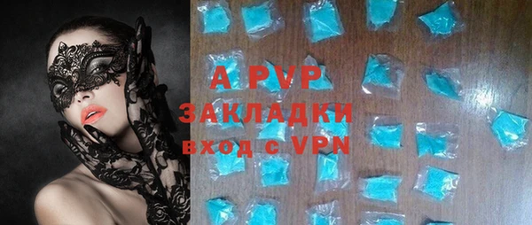 скорость mdpv Баксан