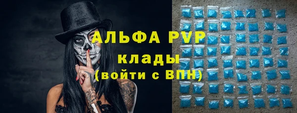 скорость mdpv Баксан