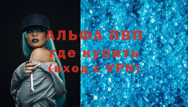 скорость mdpv Баксан