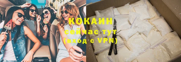кокаин VHQ Балахна