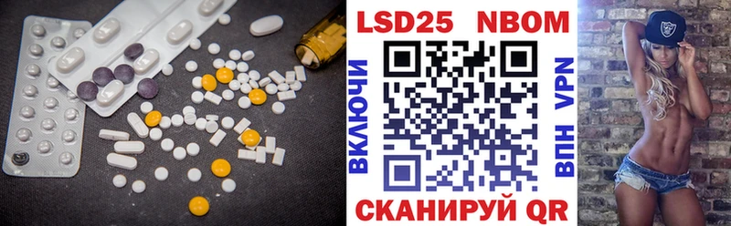 Лсд 25 экстази ecstasy  купить наркотики сайты  Владивосток 