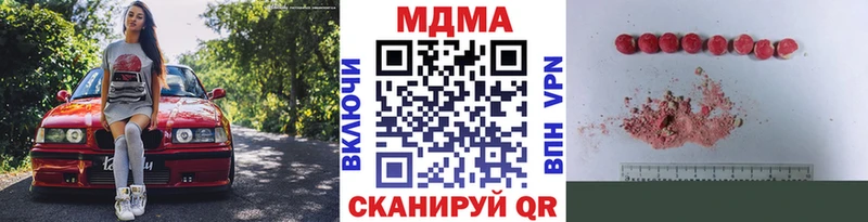 МДМА молли  Владивосток 