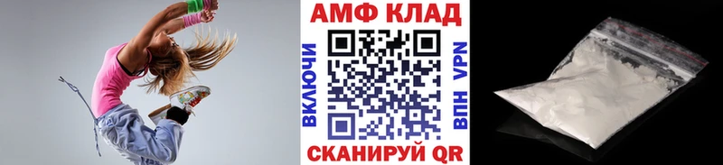 МЕТАМФЕТАМИН пудра  кракен ССЫЛКА  Владивосток 