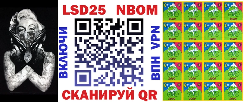 купить наркоту  Владивосток  Наркотические марки 1,8мг 